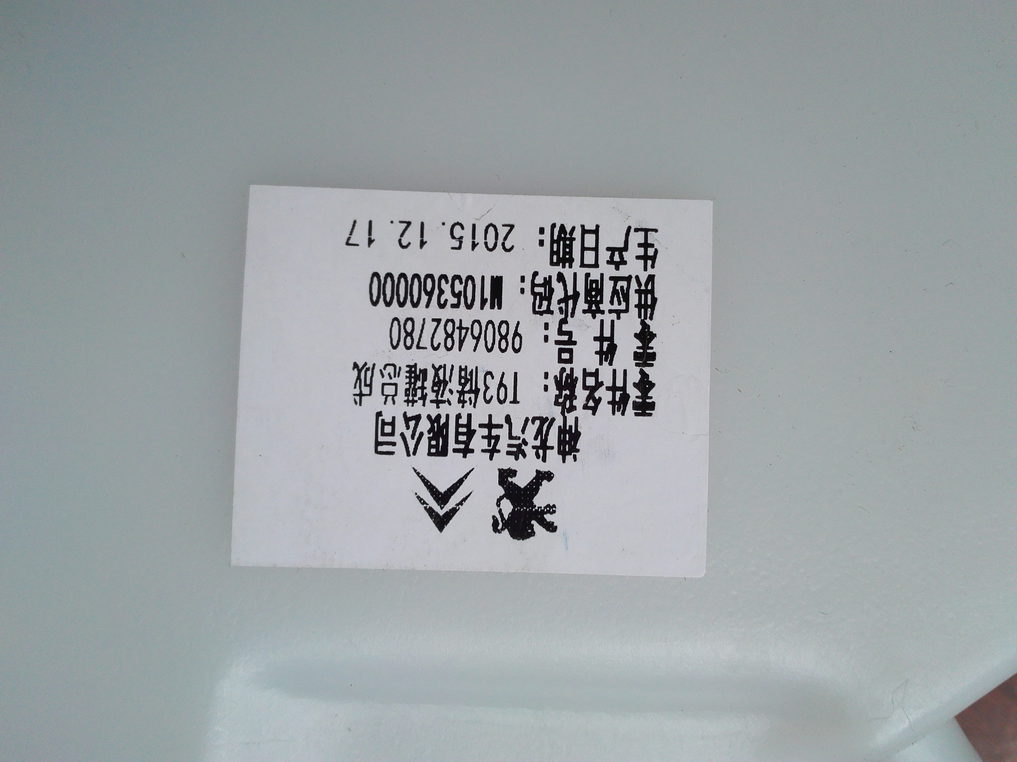 خزان المياه بيجو 408 T93 2016-2018 CN OEM:9806482780 DVD30-1501