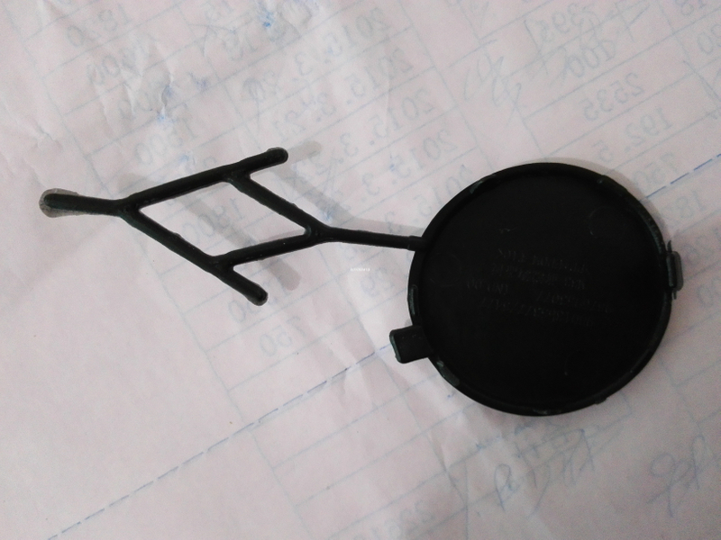 لوحة المقطورة الأمامية بيجو 301 2013 OEM:1608715780