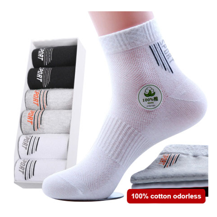 Custom 100% cotton men socks pure cotton Breathable solid sports socks for men gym