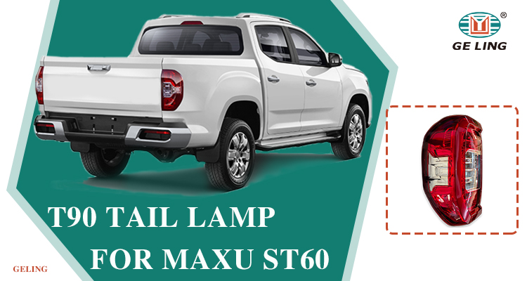 Tail Lamp For Maxus T90 ไฟท้ายสำหรับ Maxus T90