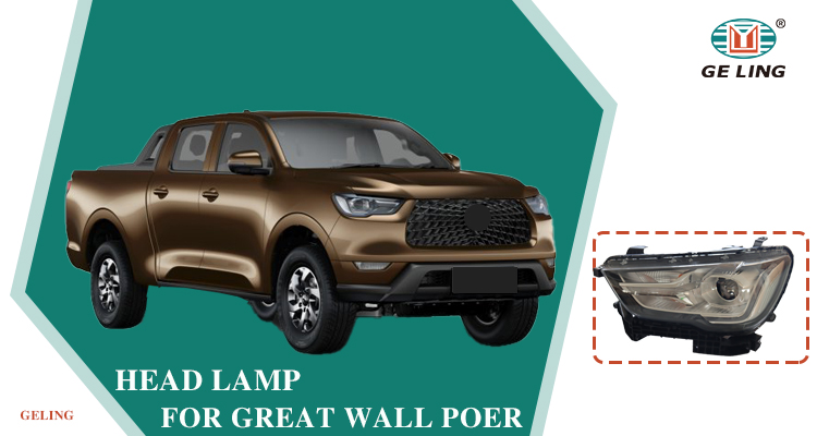 GL-GWP-001 (9) مصباح الرأس لـ Great Wall Poer