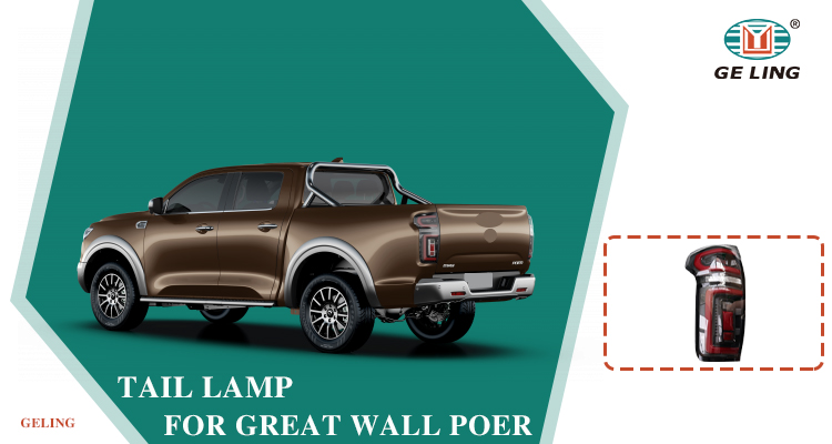 Taillight For Great Wall Gwm Pao Poer Feu arrière pour Great Wall Gwm Pao Poer
