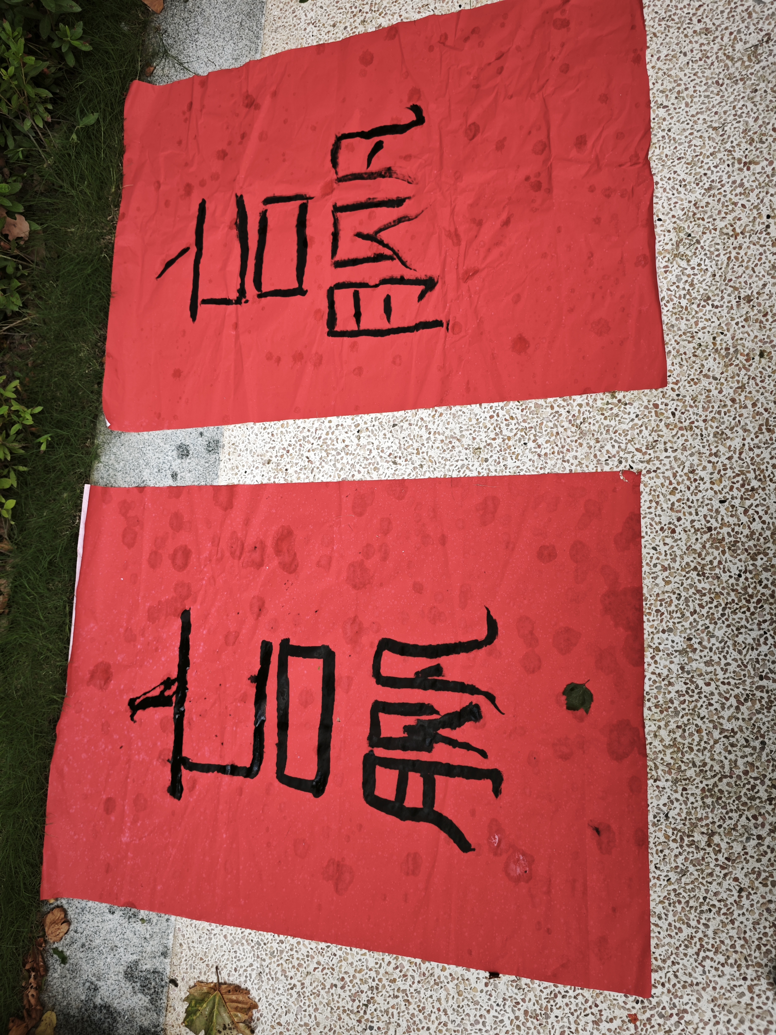 Написание 3