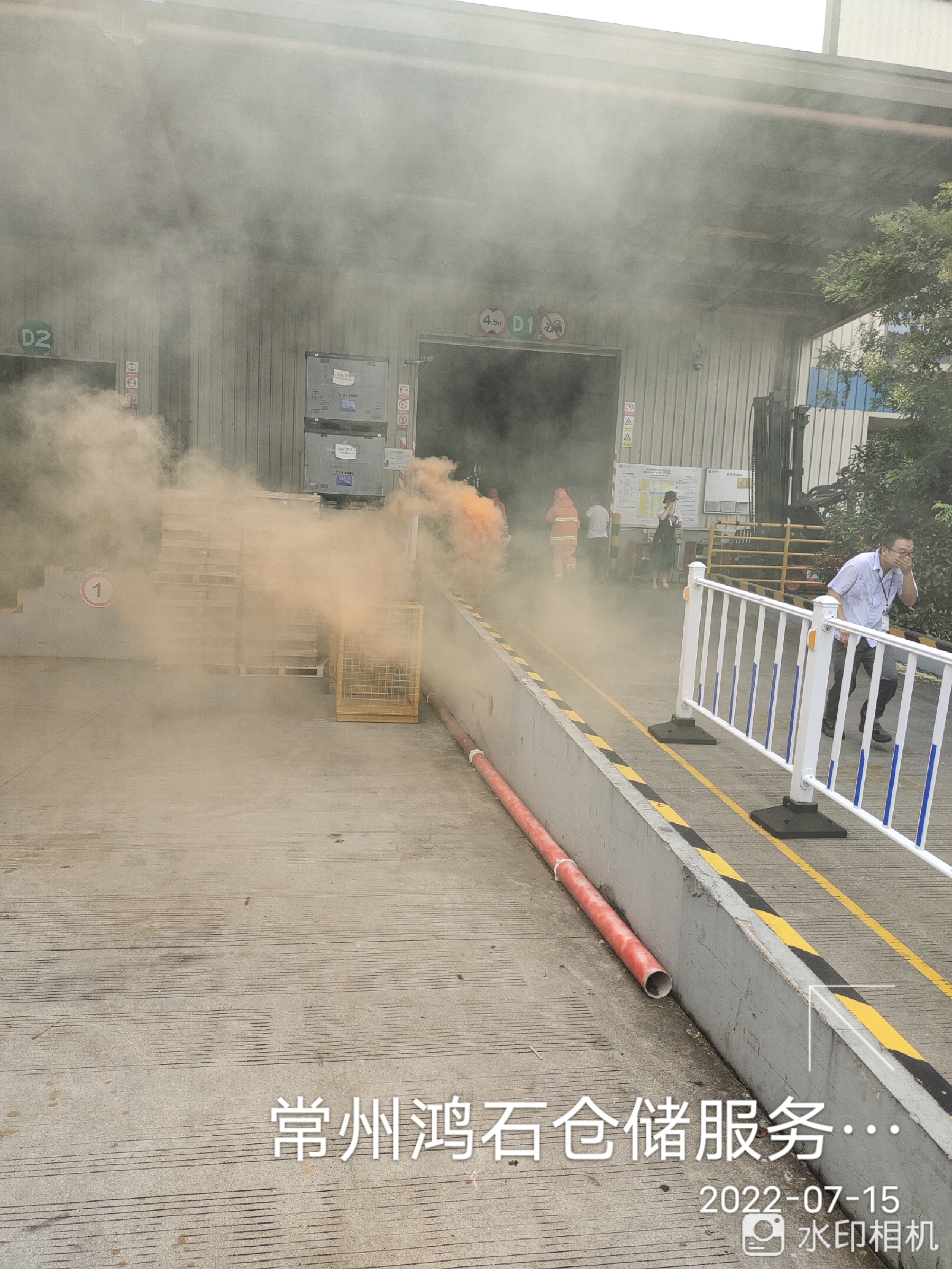 常州鸿石仓储服务有限公司消防演练3