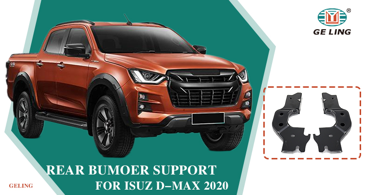 Isuzu Dmax 2020 Rear Bumper Bracket ขายึดกันชนหลัง Isuzu Dmax 2020
