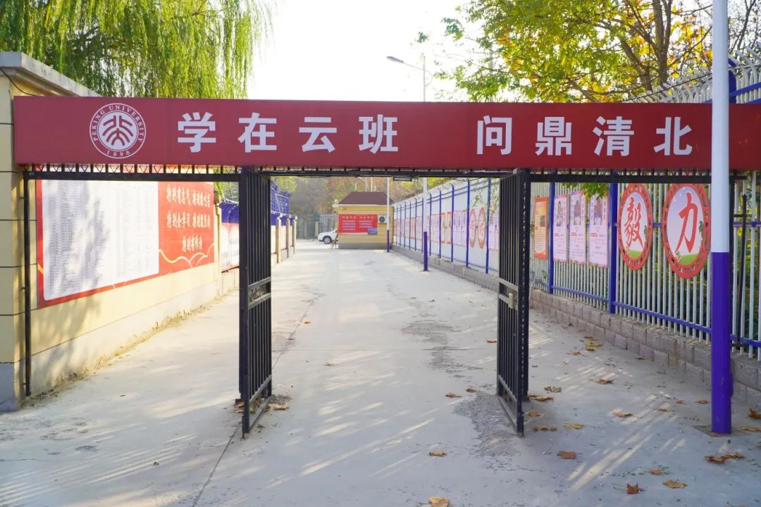 微信图片_20241210152111