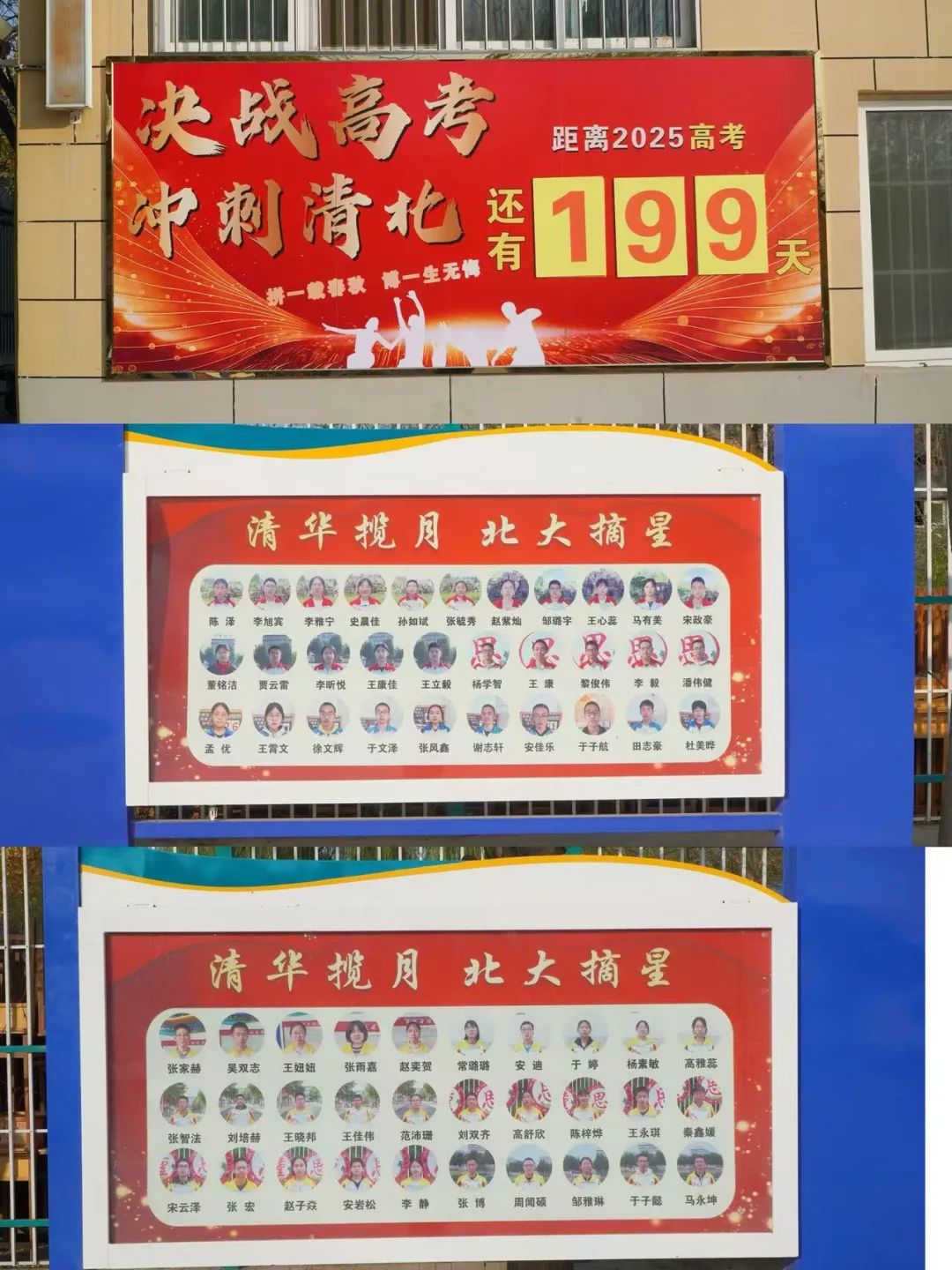 微信图片_20241210152521