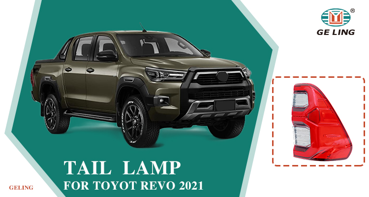 Toyota Hilux Revo Rocco 2021 Taillight تويوتا هايلكس ريفو روكو 2021 خلفي