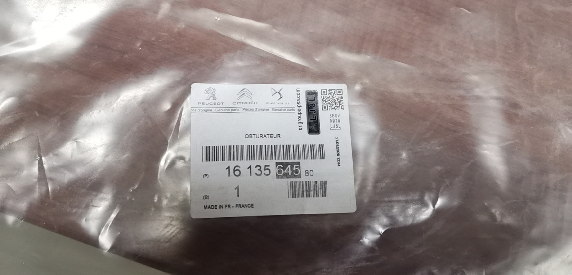 غطاء مصباح الضباب بدون فتحة PEUGEOT PARTNER 2015 OEM:1613564580