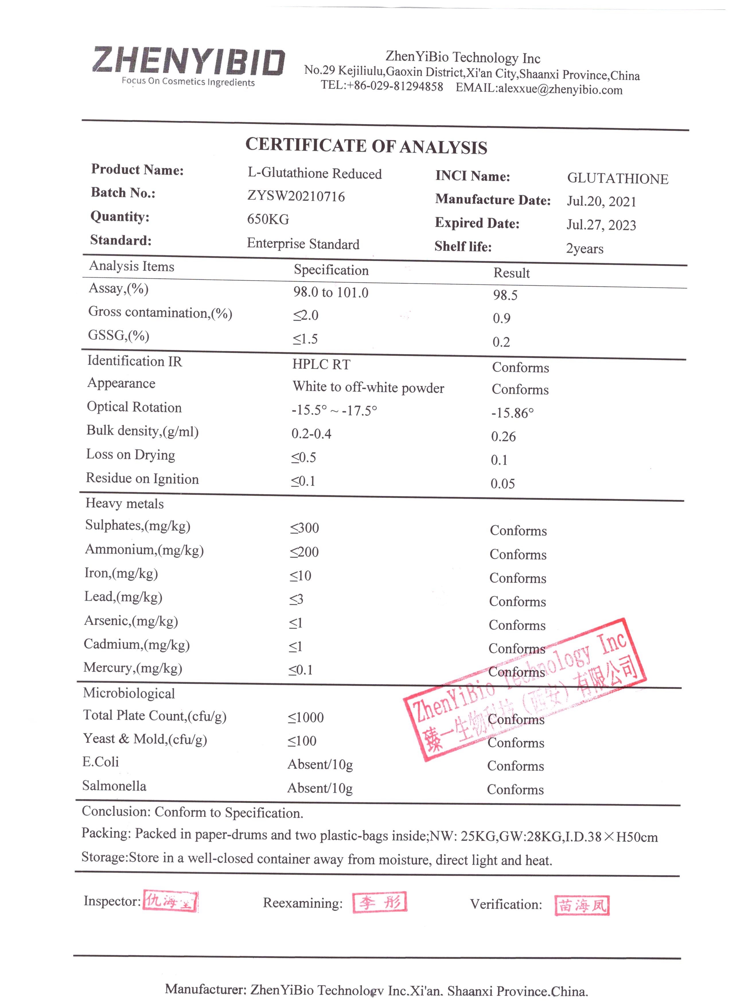 Reduced Glutathione-zhenyibio