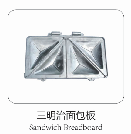aluminum sandwich taster baking trays aluminium sandwich proefbakplaten