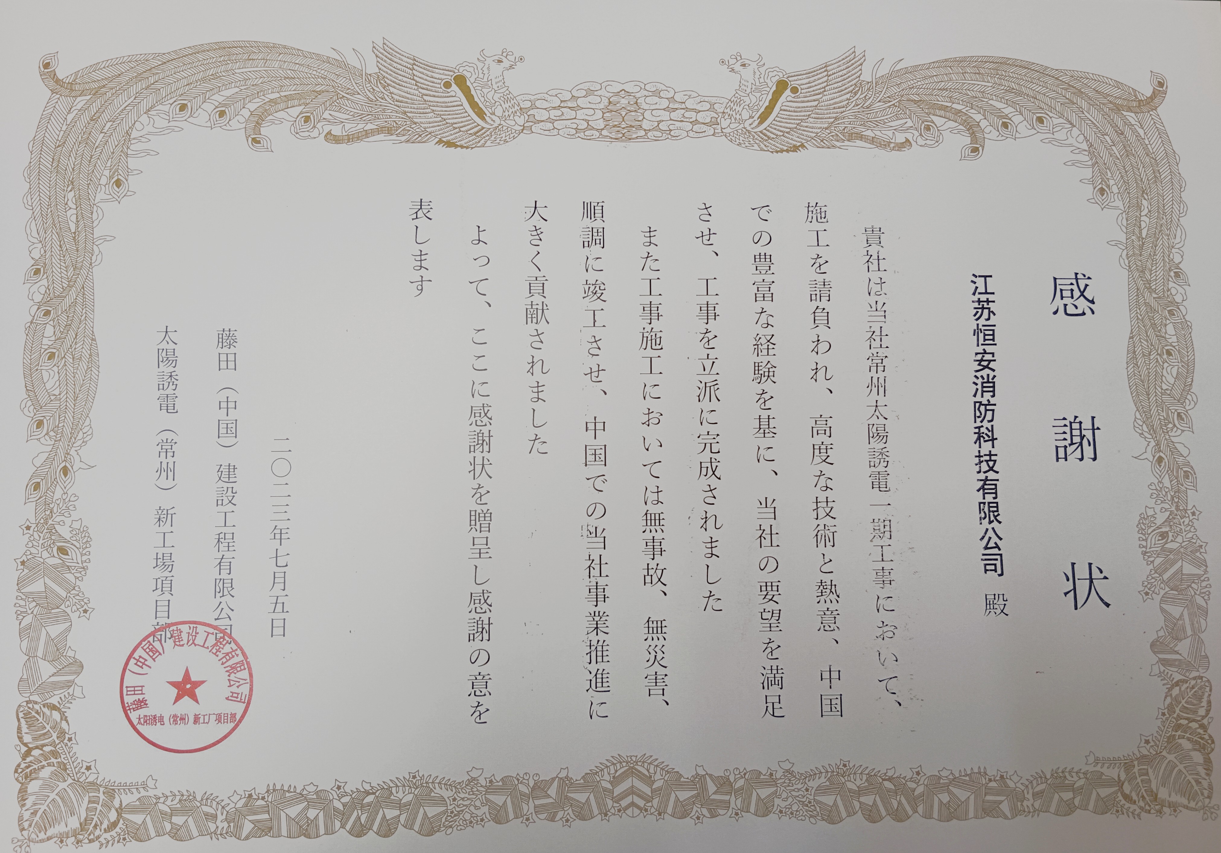 874fe0d3fb9befaae046b52aba5f307_副本