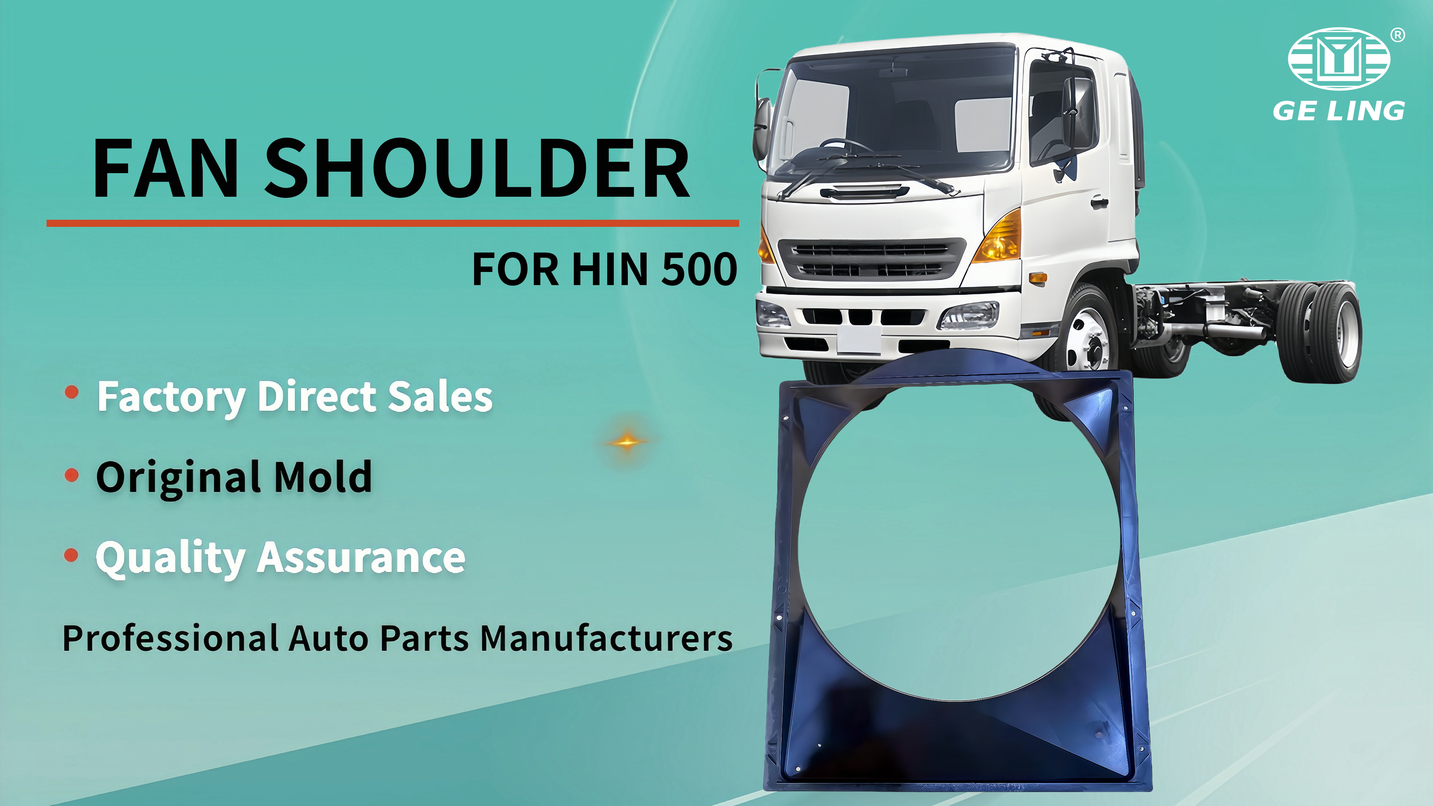 Hino Mega 500 Shroud Fan Frame Кожух вентилятора Hino Mega 500