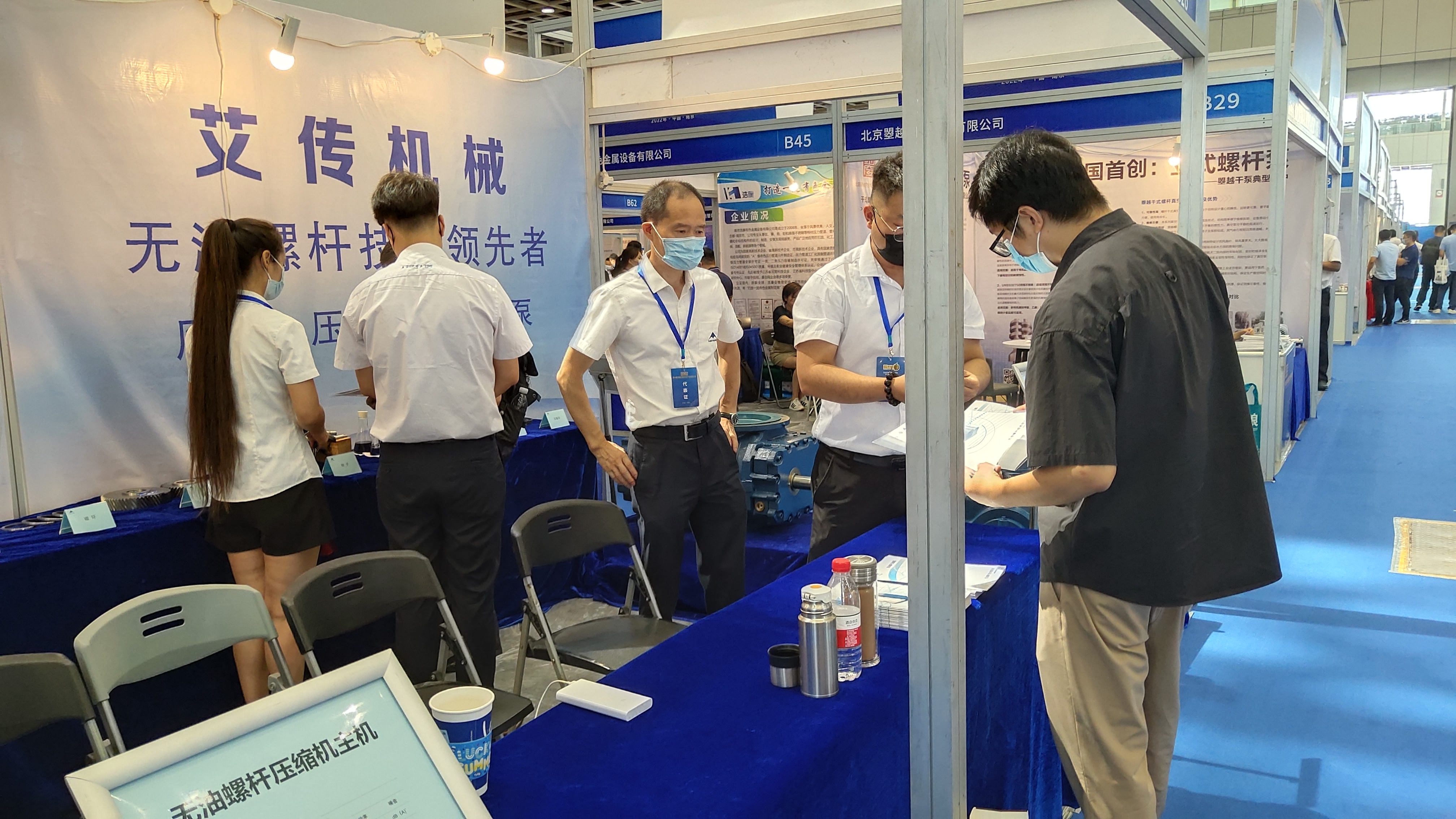 Not&iacute;cias-Nanjing Petroqu&iacute;mica Exposi&ccedil;&atilde;o-12
