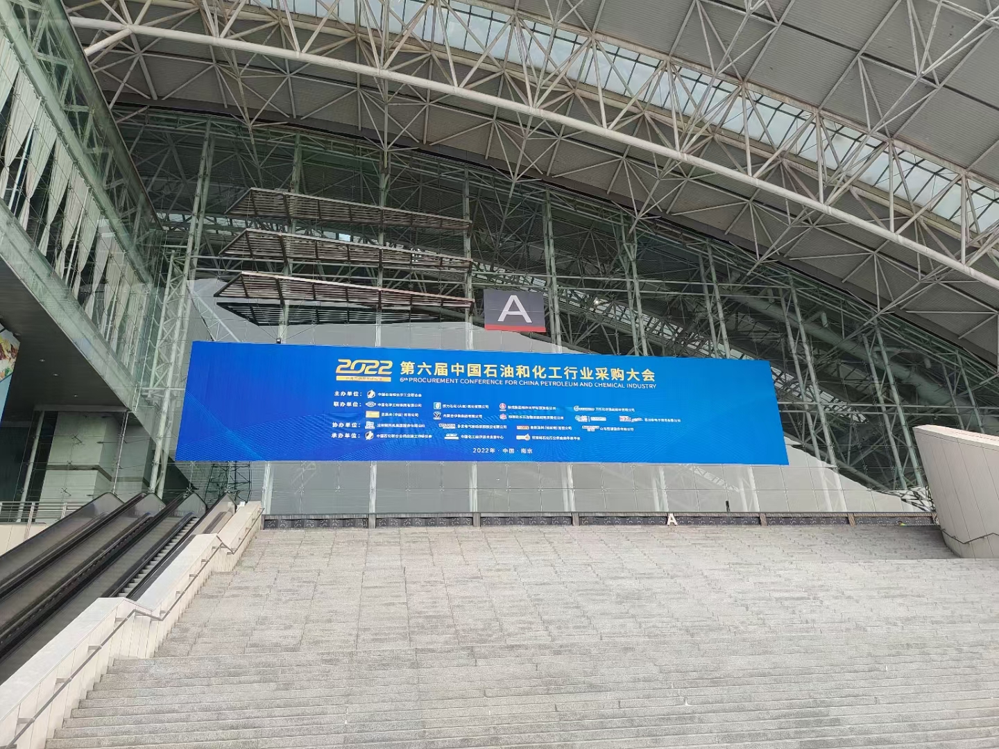 Not&iacute;cias e informa&ccedil;&otilde;es Nanjing PetroChemical Exhibition-1