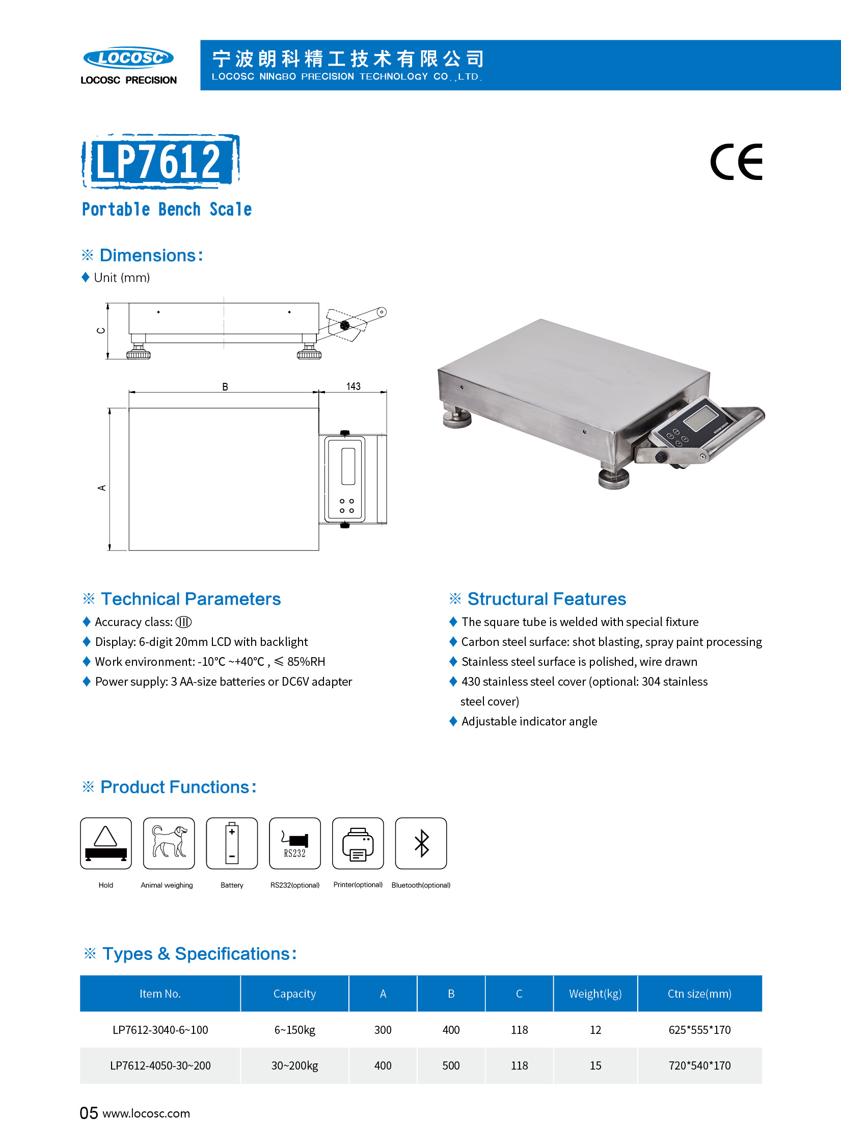 LOCOSC LP7612 ميزان الطاولة
