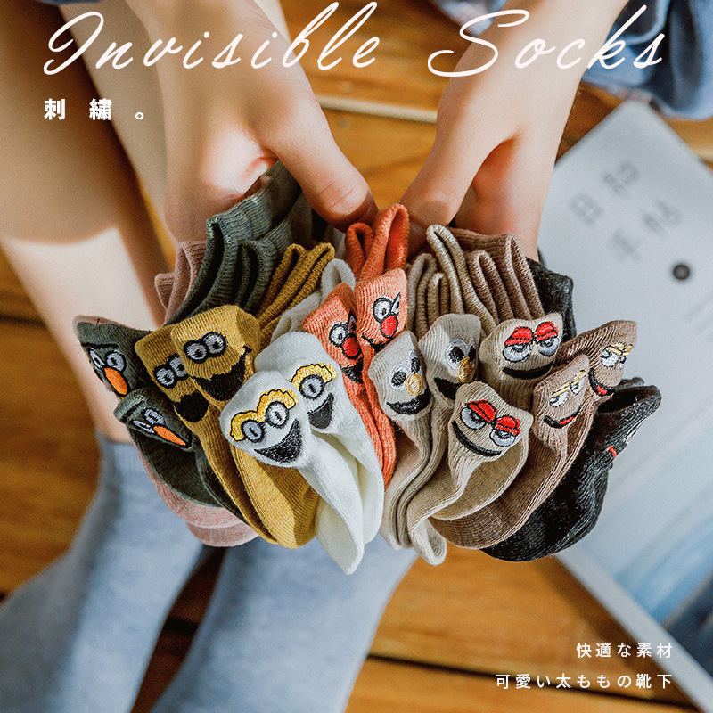Heel Sesame Street low top socks for girls with character cartoon embroidery couple socks