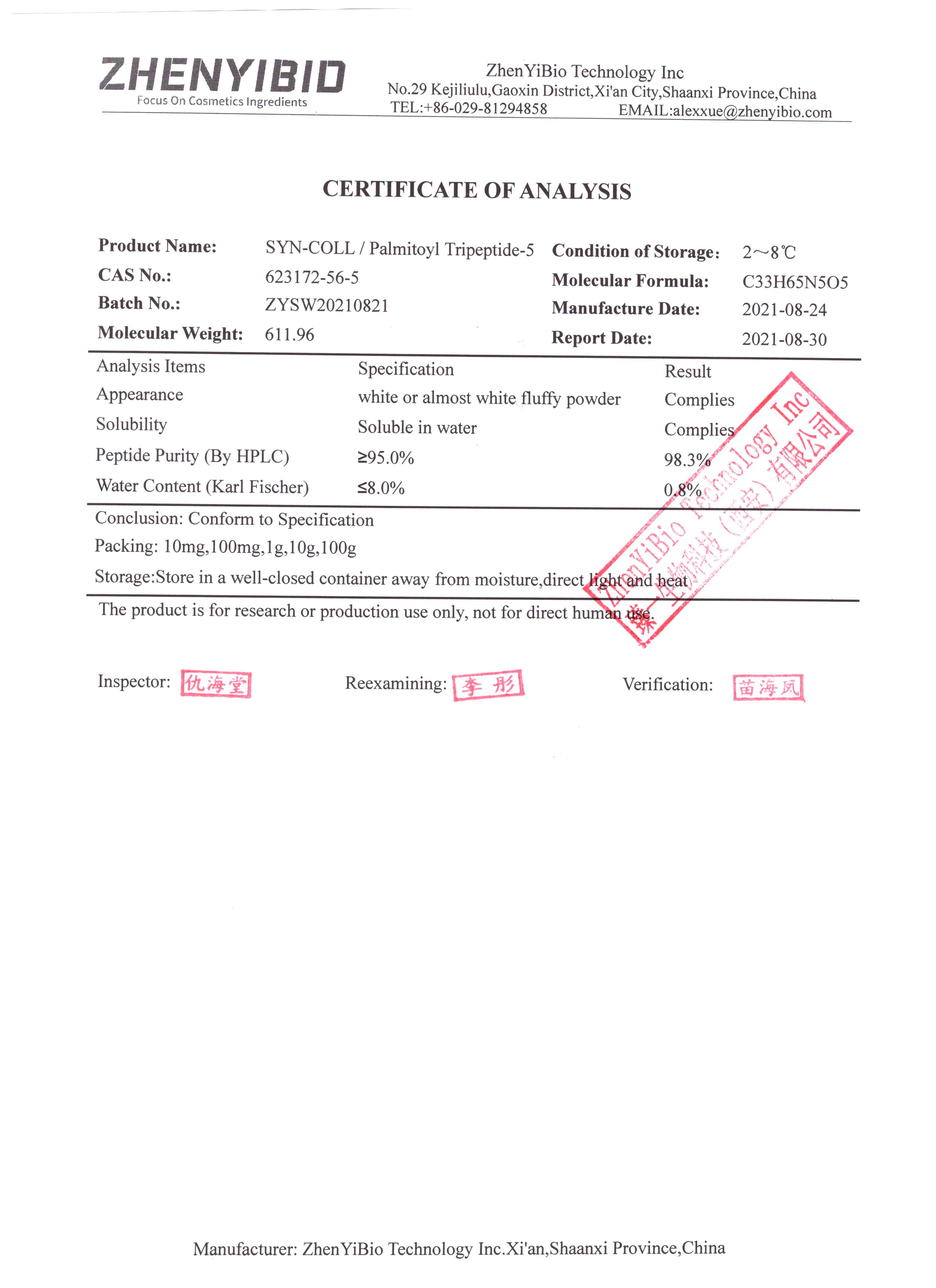 Palmitoyl Tripeptide-5-zhenyibio