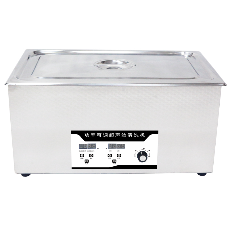 Adjustable Power Ultrasonic Cleaner منظف بالموجات فوق الصوتية قابل للتعديل
