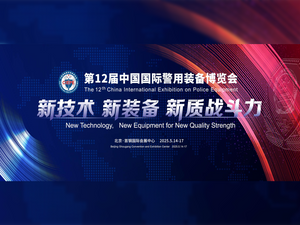 新闻封面1.png