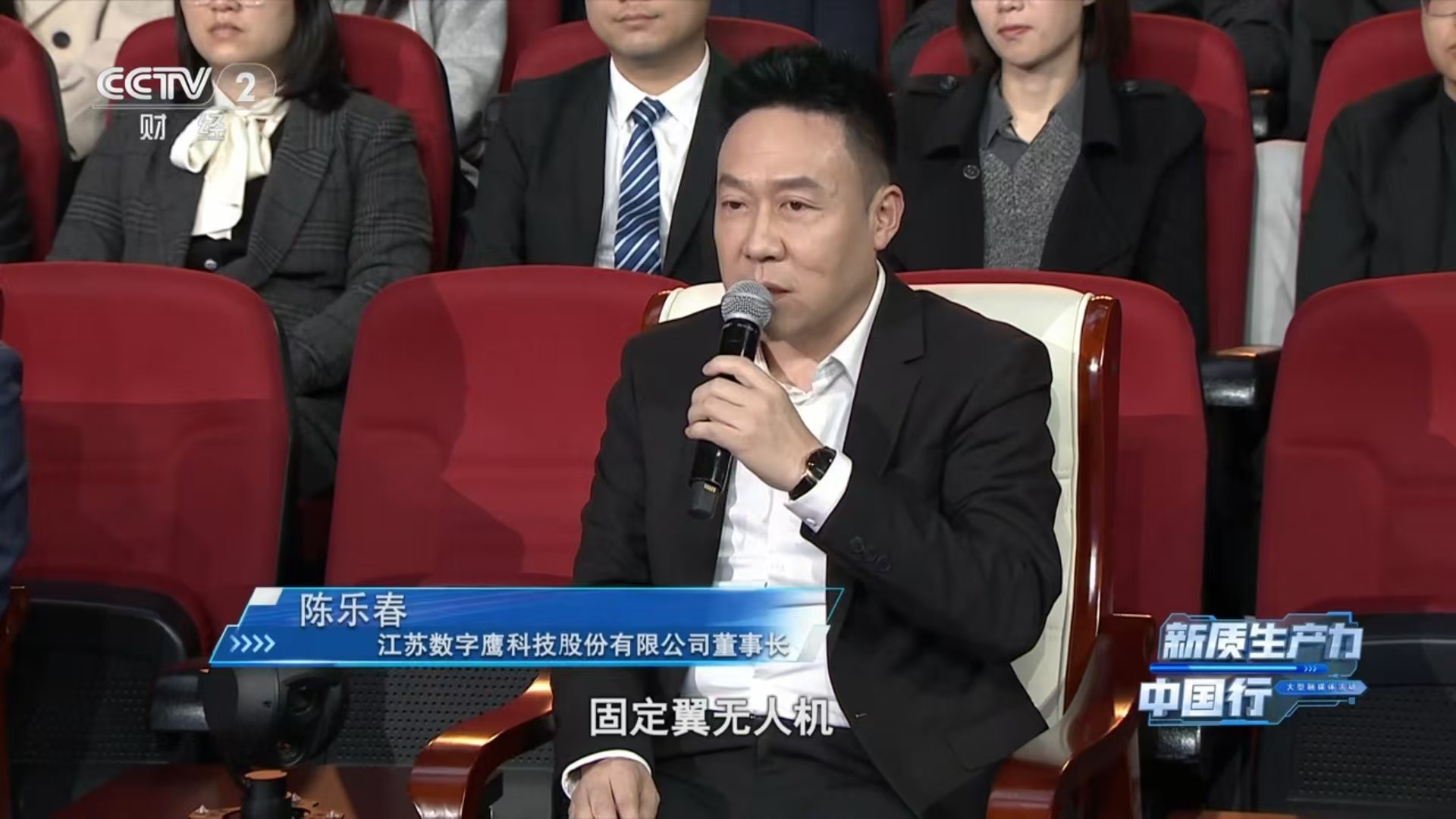 微信图片_20250102094438