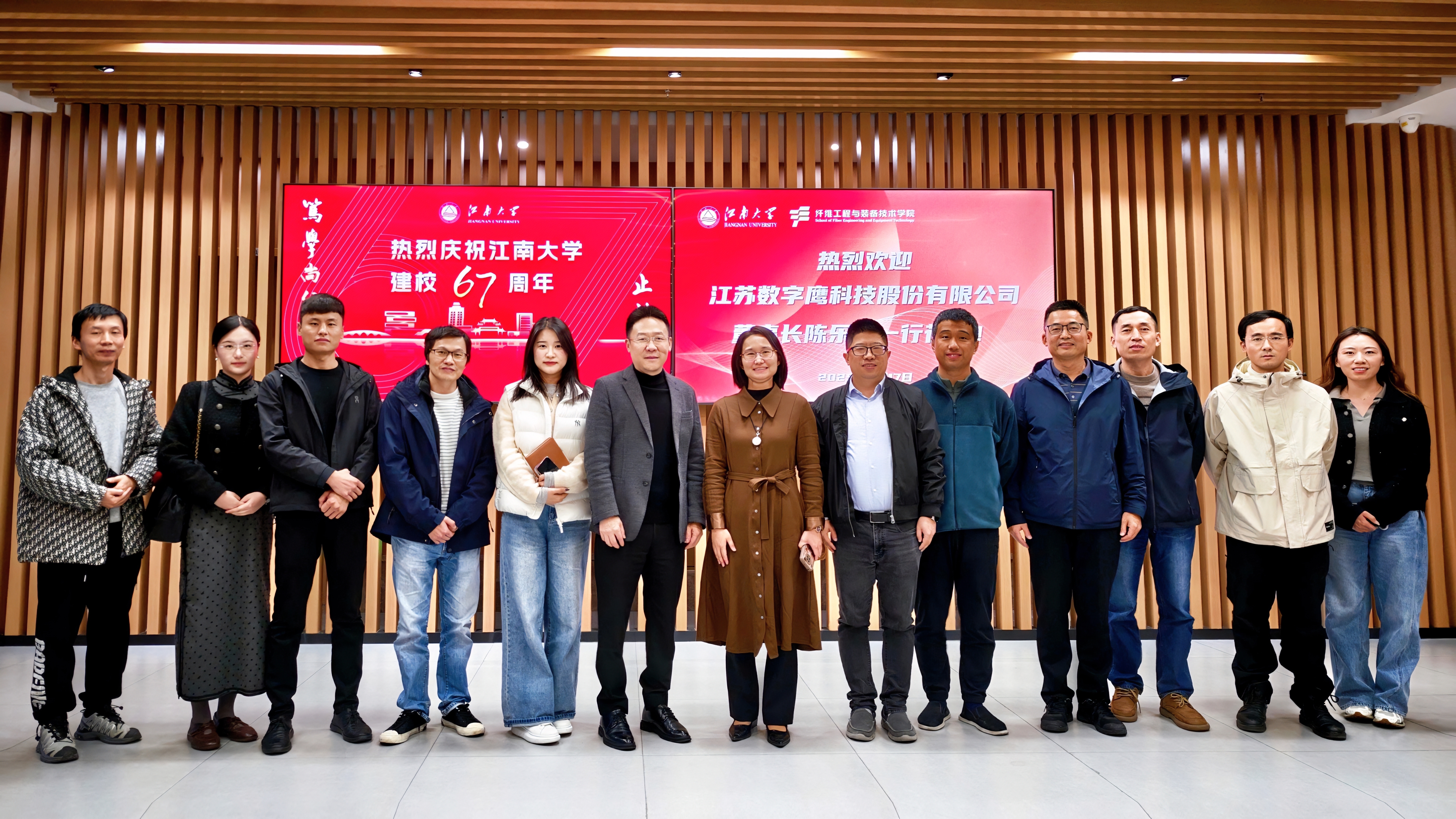 数字鹰走进江南大学！校企双向赋能，共破低空经济发展新局