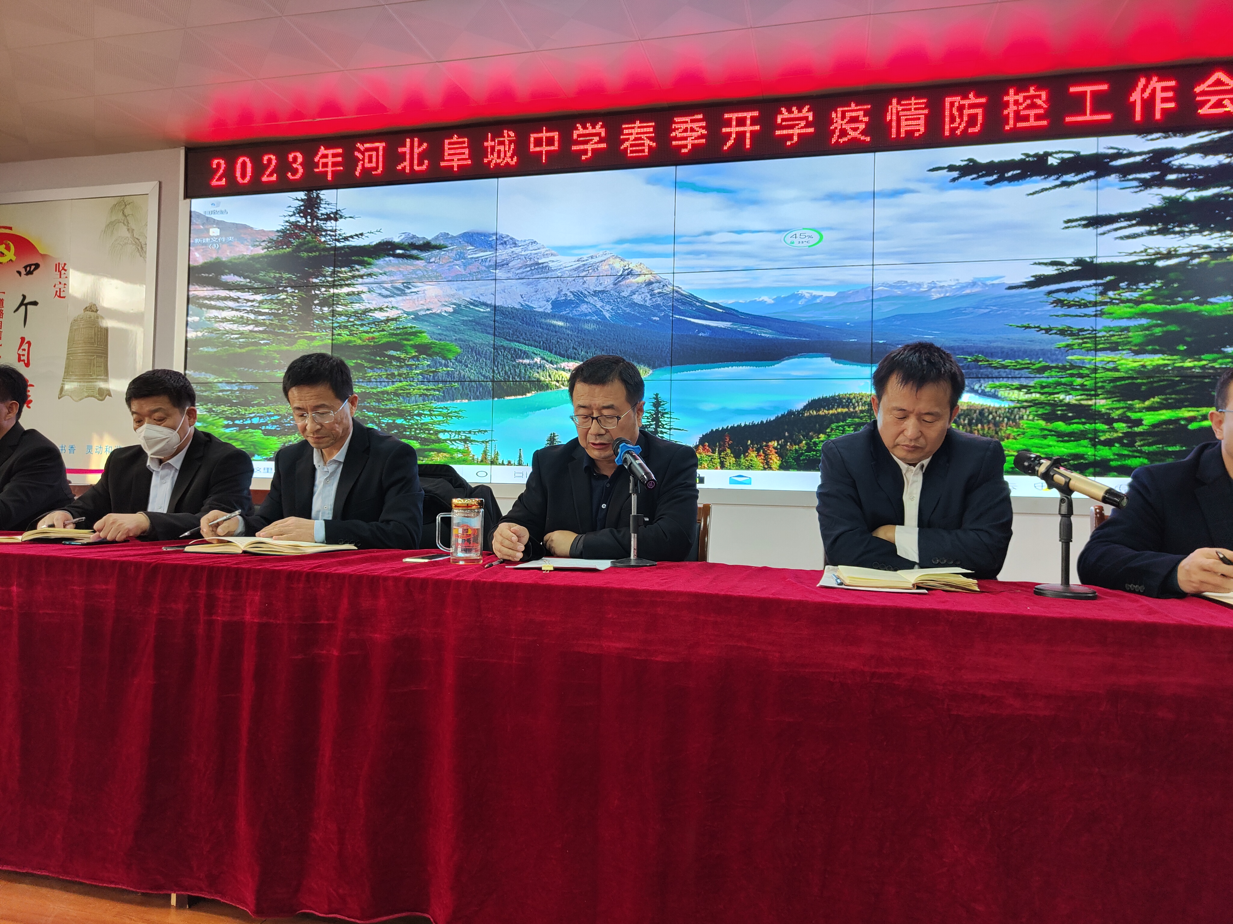 李立春校长讲话