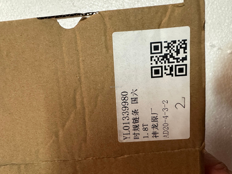 سلسلة توقيت المحرك أصلية جديدة للصين VI بيجو 3008 5008 RCZ Citron DS/3DS5/DS6 1.6THP 155 وبيجو 1.8 THP OEM: YL01339980 HS01-011-010