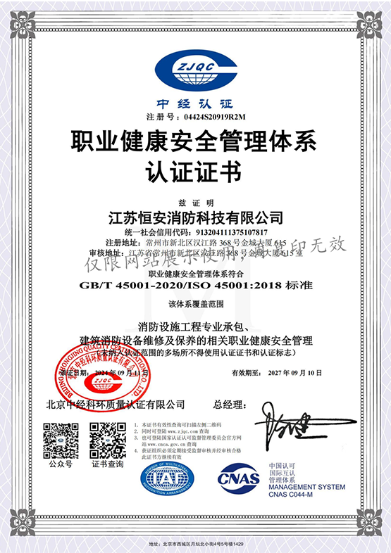 職業(yè)健康 英文