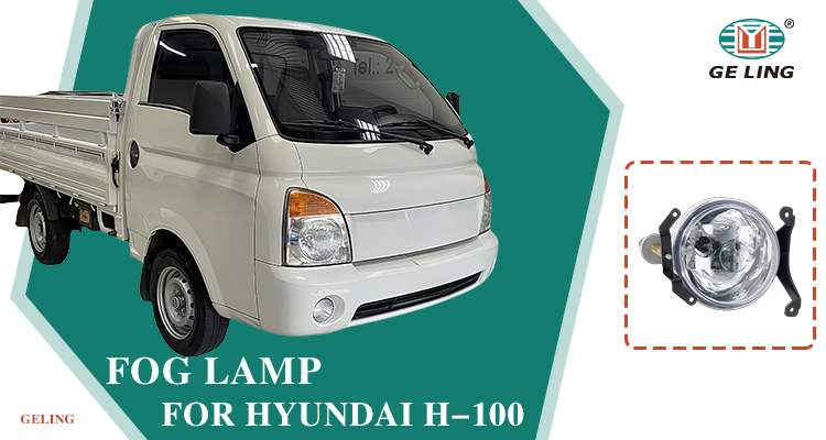 GL-H100-002 (10) مصباح الضباب لشركة هيونداي H100