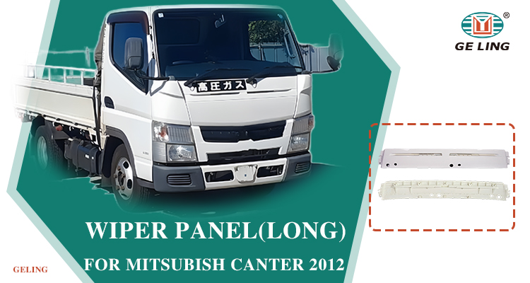 Wiper Panel For Mitsubishi Canter 2012 لوحة مساحات لسيارة ميتسوبيشي كانتر 2012