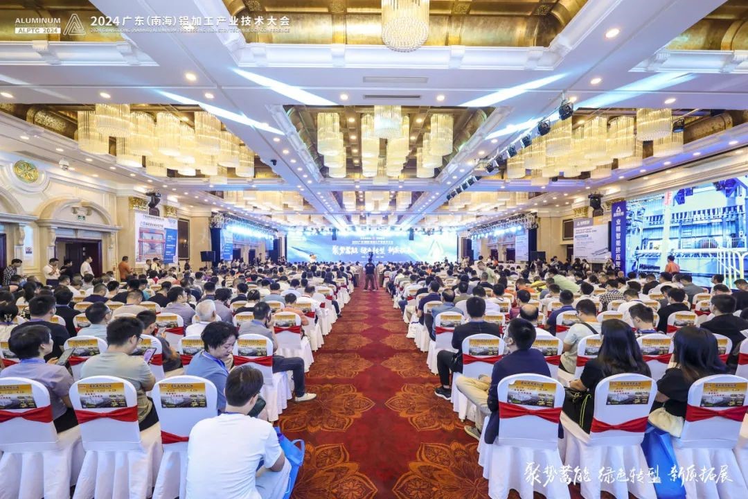 “Five-star praise” get√! YEJING Machinery was awarded “2024 Excellent Brand Supplier of Aluminum Processing” again. 1