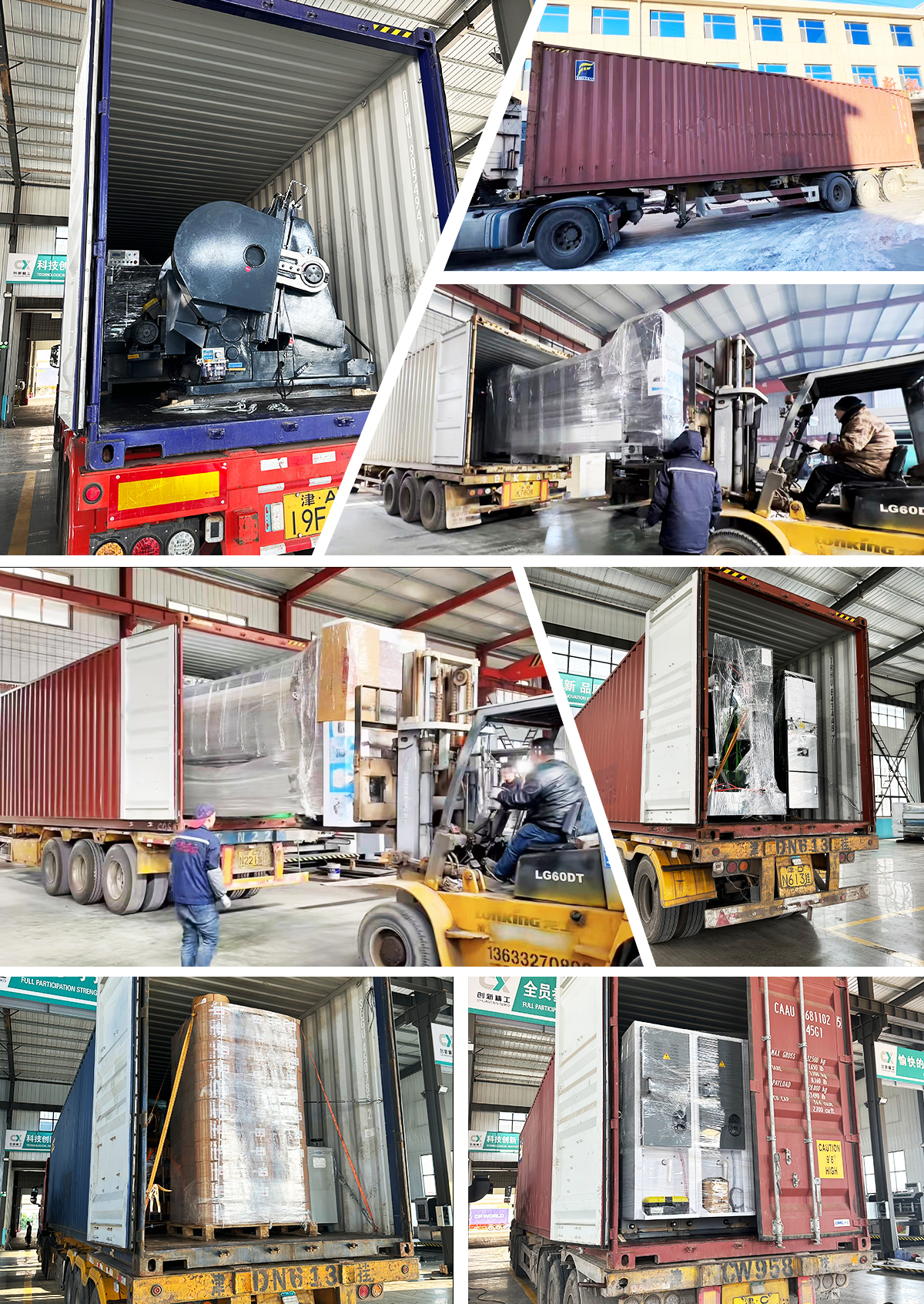 Package Shipping شحن الحزمة