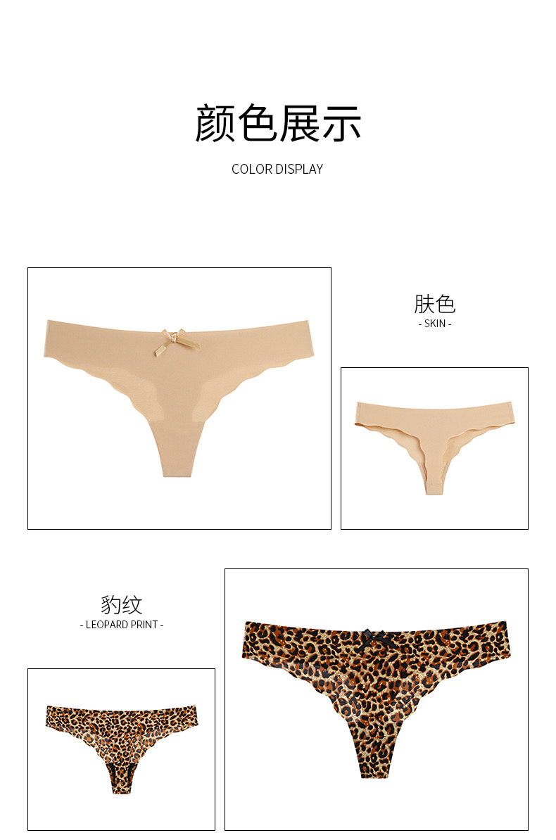 Hot selling wavy edge seamless ladies solid color sexy comfortable breathable thong underwear panties