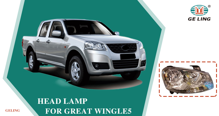 Great Wall Wingle 5 Headlight المصباح الأمامي جريت وول وينجل 5