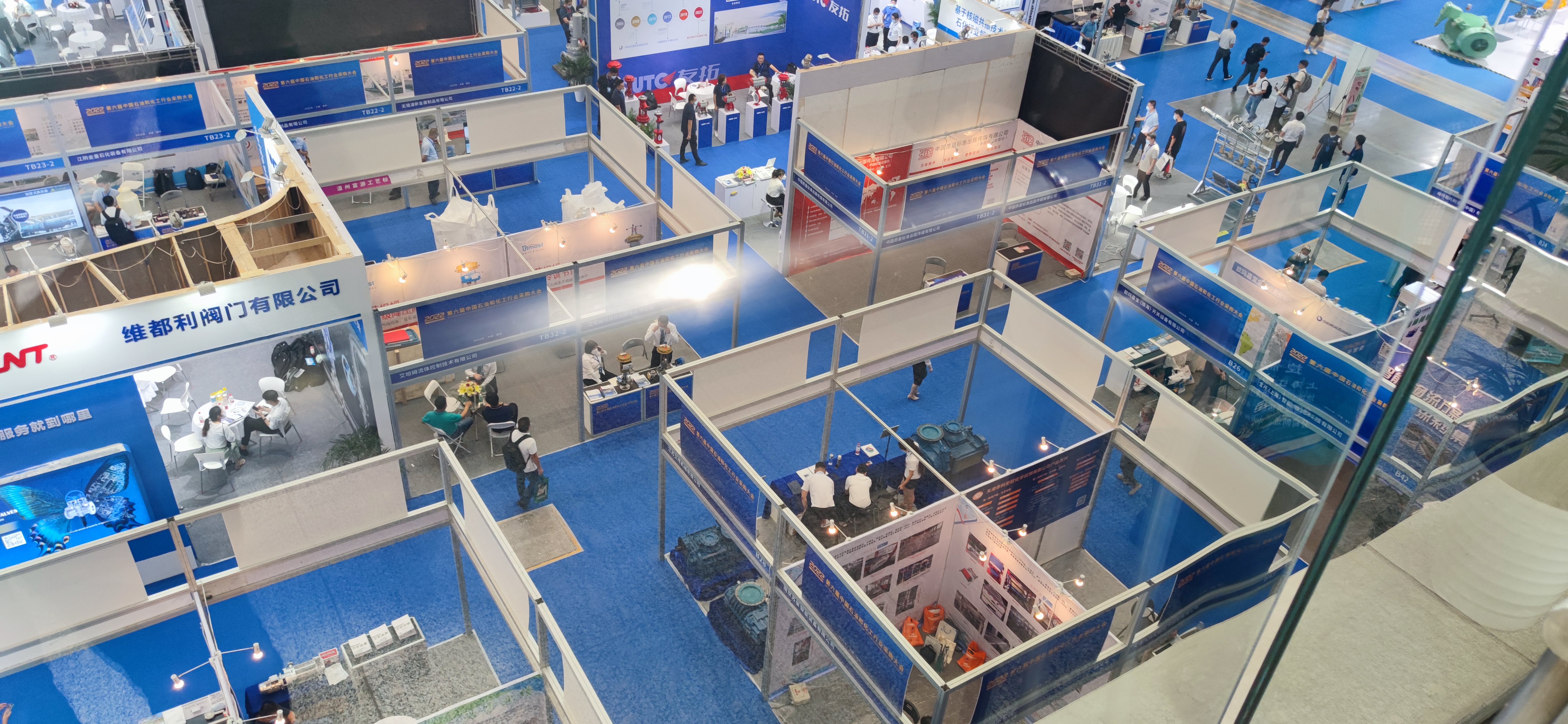 Not&iacute;cias-Nanjing Petroqu&iacute;mica Exposi&ccedil;&atilde;o-8