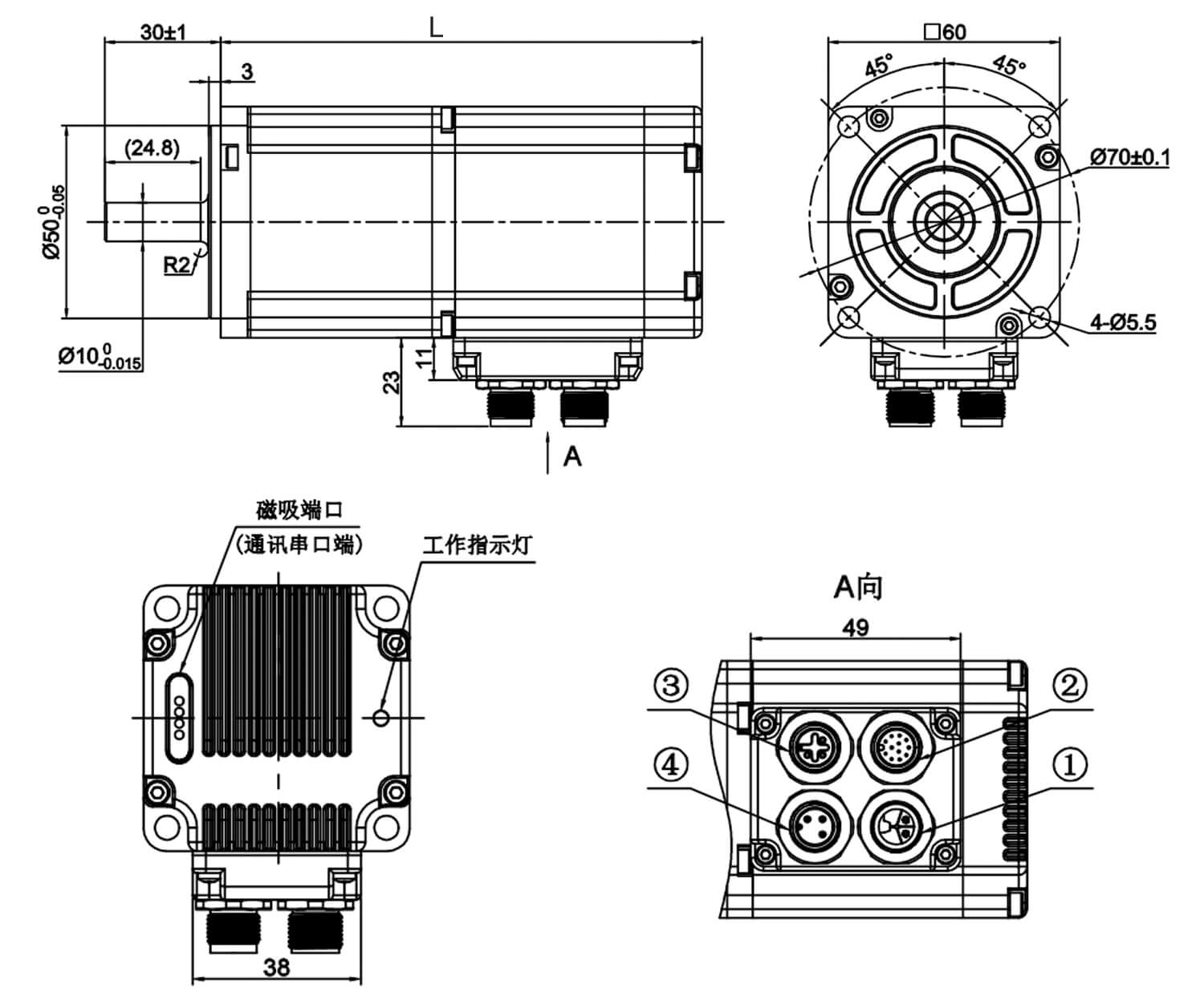 integrated servo motor ενσωματωμένος σερβοκινητήρας