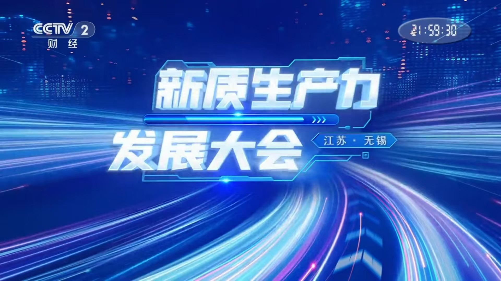 微信图片_20250102094427