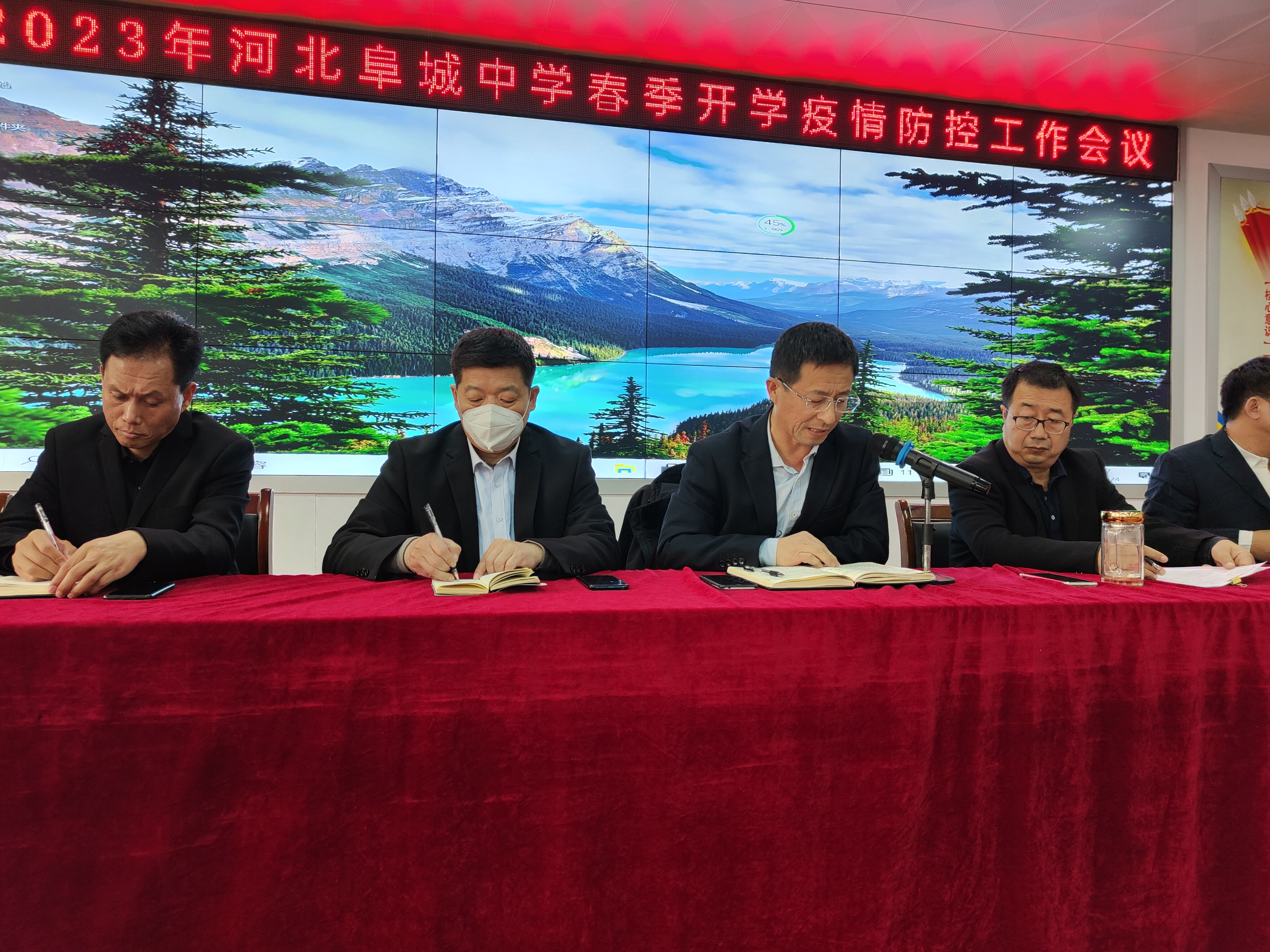 赵兰普校长讲话