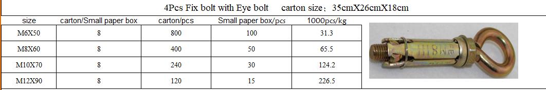 四片壁虎羊眼详情
