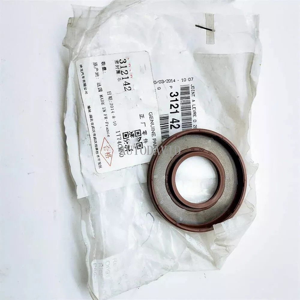 ختم علبة التروس الأوتوماتيكية لبيجو 3008،308،301،508،307،206. سيتروين ZX / كسارا / JUMPY BOX / C5 / C3 / C4 / C8 OEM: 312142 ، HS30-300-053