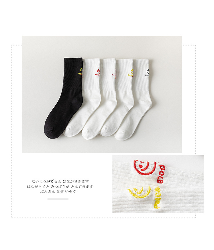 OEM ODM Crew Women smile Socks Customize Design Knitted Embroidered Cotton Spring Athletic Socks