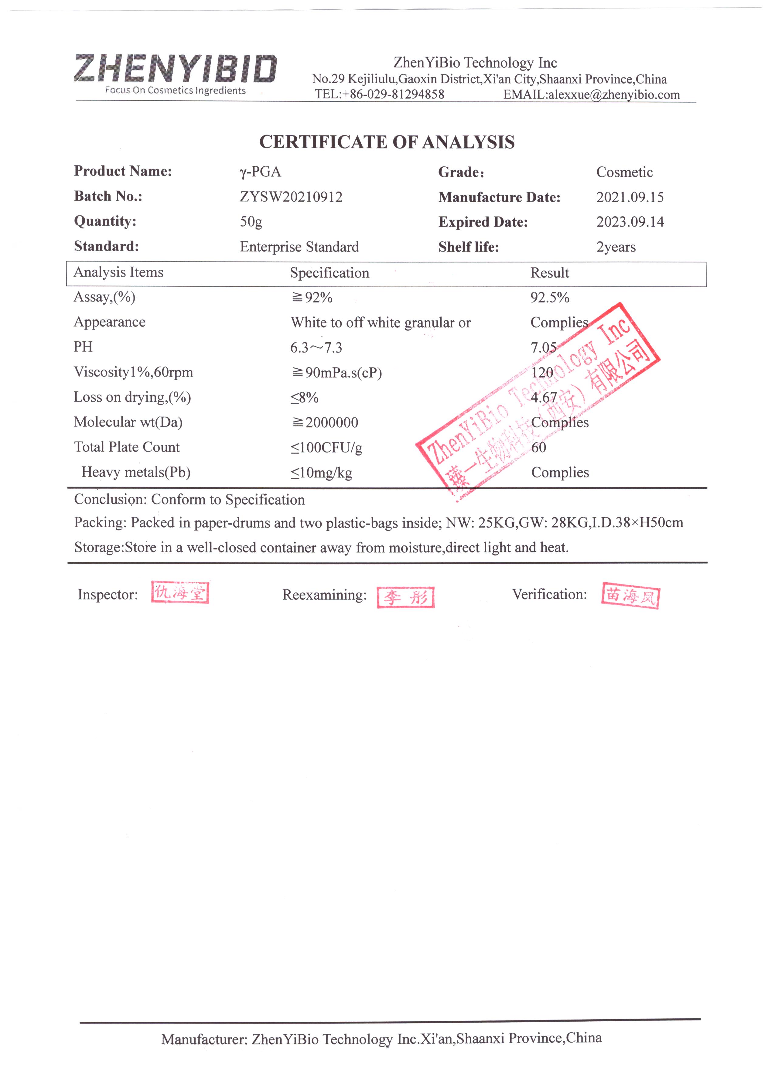 Polyglutamic Acid-zhenyibio