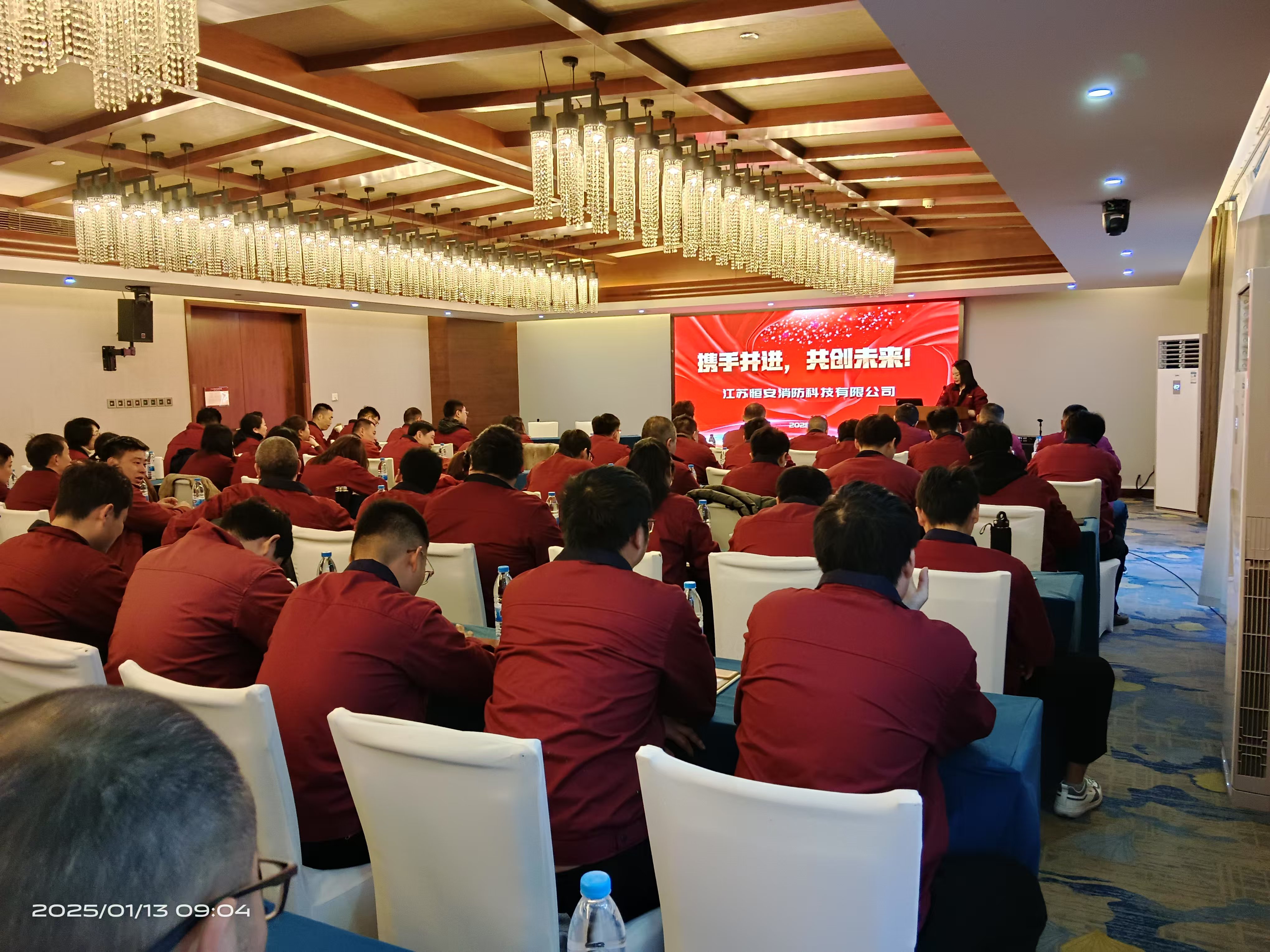 微信图片_20250113143114