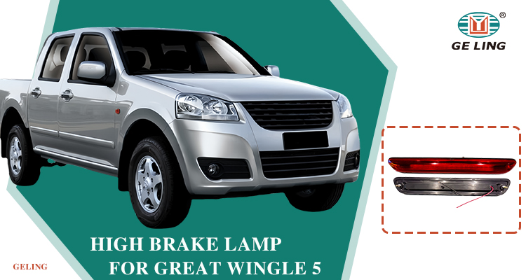 Great Wall Wingle 5 High Brake Light Luce freno alta Great Wall Wingle 5