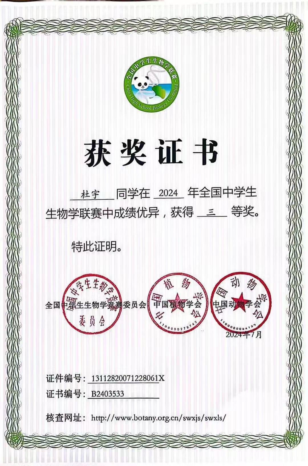 微信图片_20241213095007