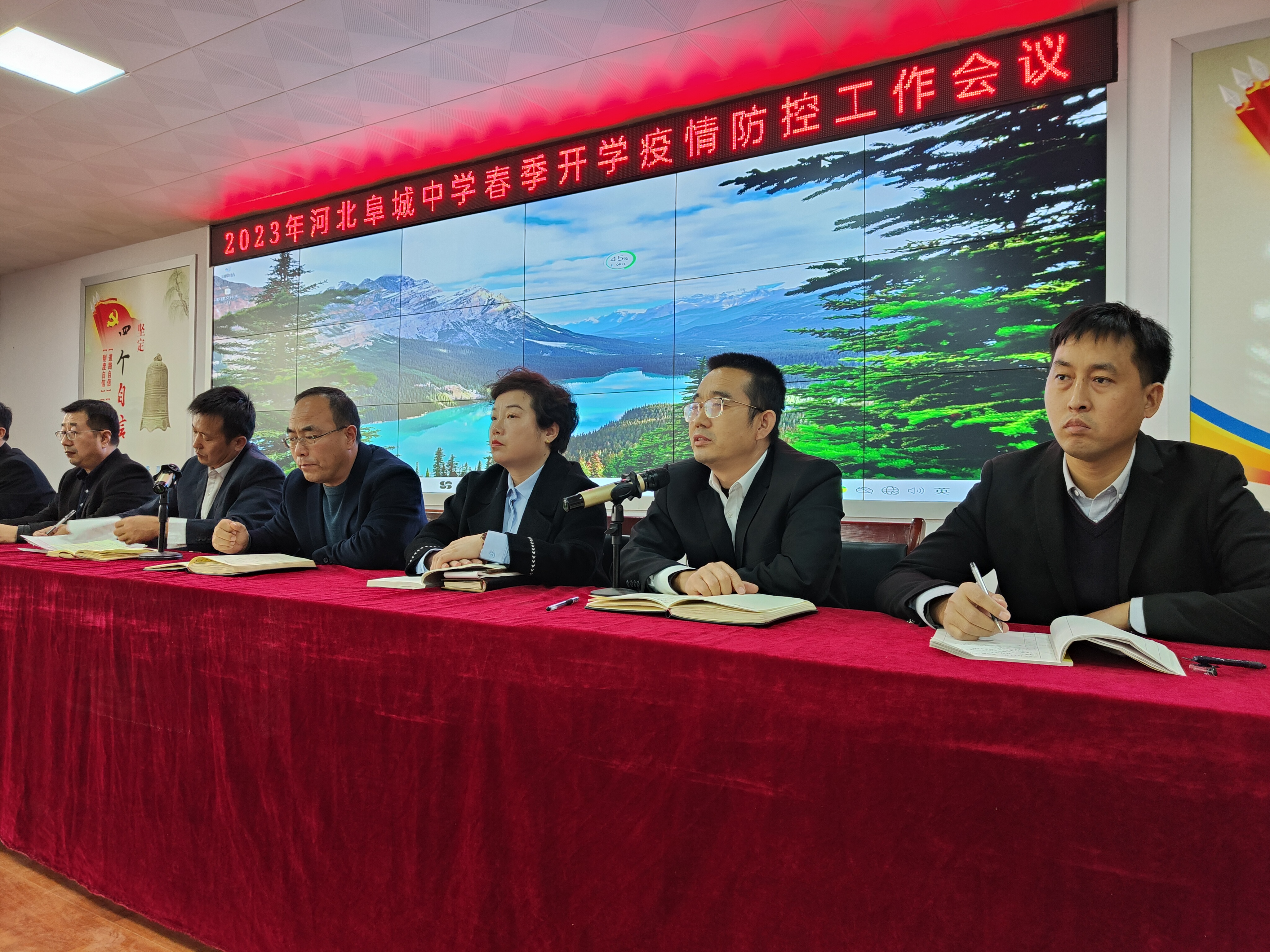 田艳春校长助理讲话