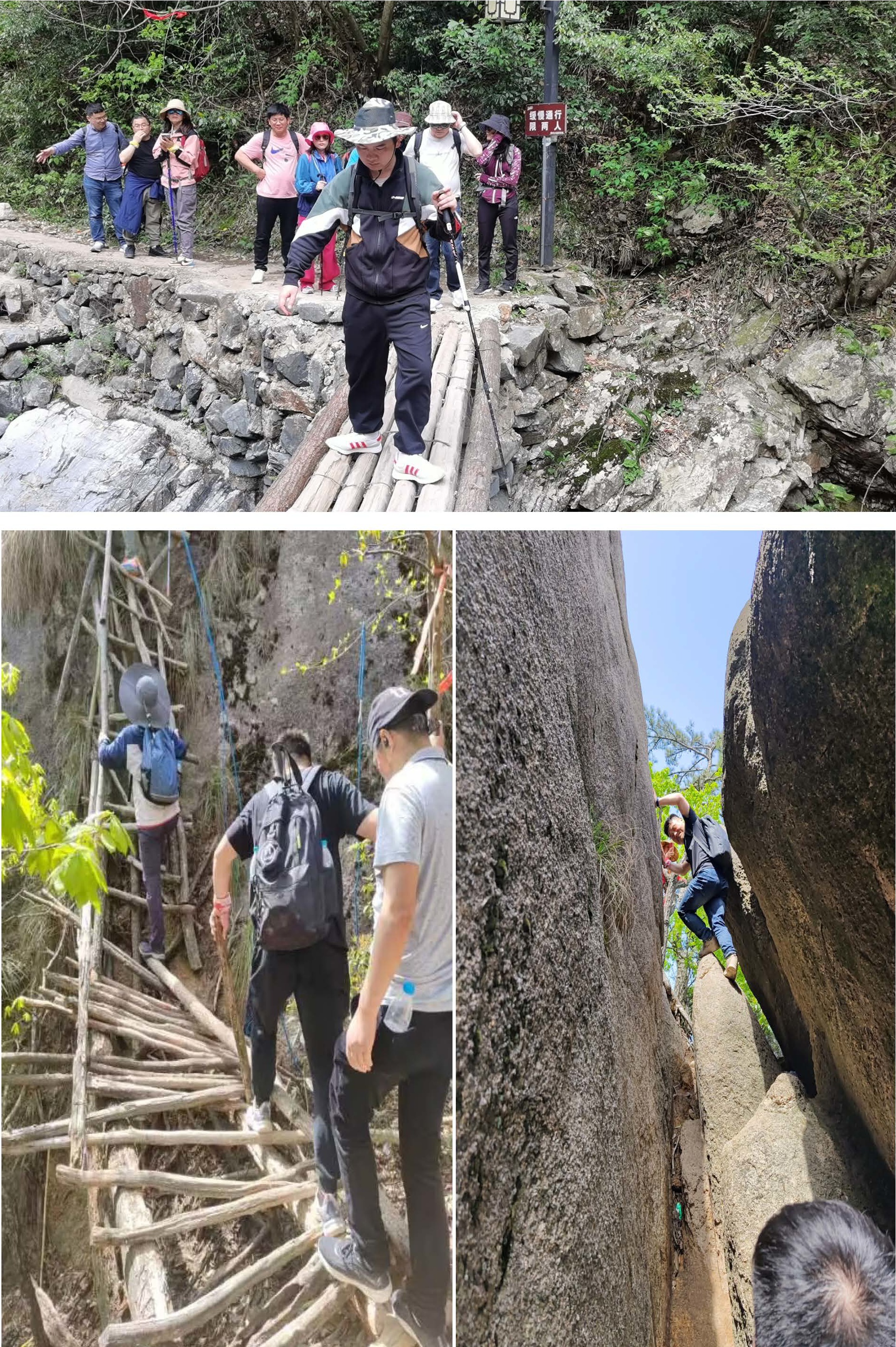 与美景有约 与安全同行_页面_3_看图王