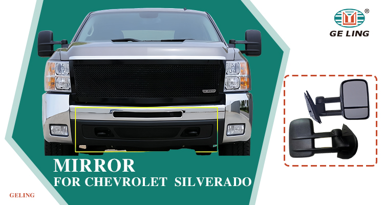 Chevrolet Silverado F150 Rear View Mirror กระจกมองหลัง Chevrolet Silverado F150