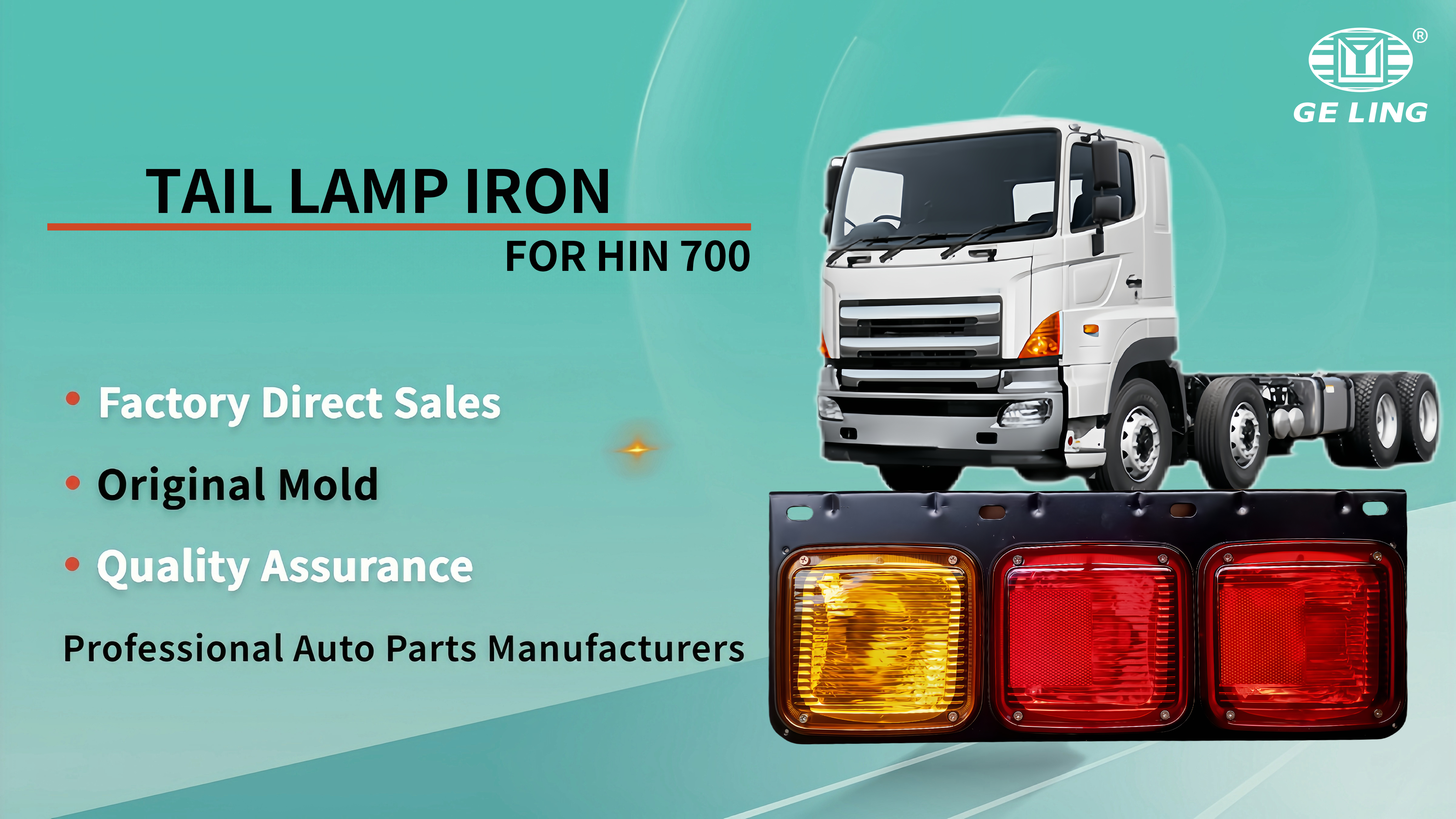 Taillight For Hino 700 日野700用テールライト